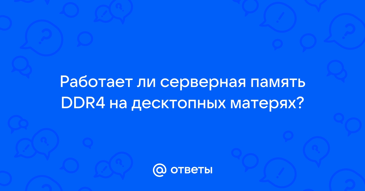 Щас я покажу как работает ассоциативная память