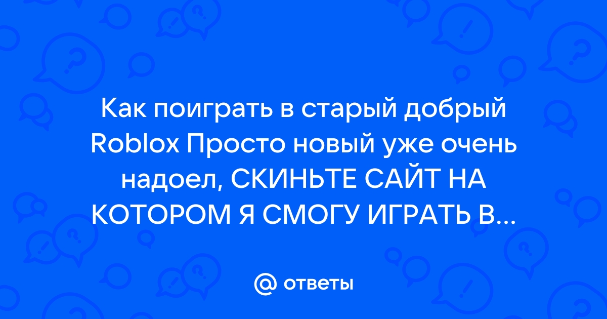 Скиньте пожалуйста готовую работу в word глава 1