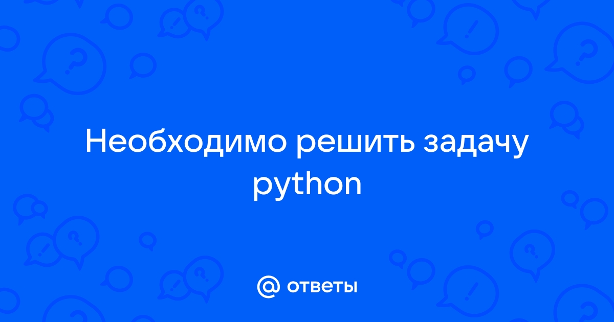 Распознавание цифр на фото python