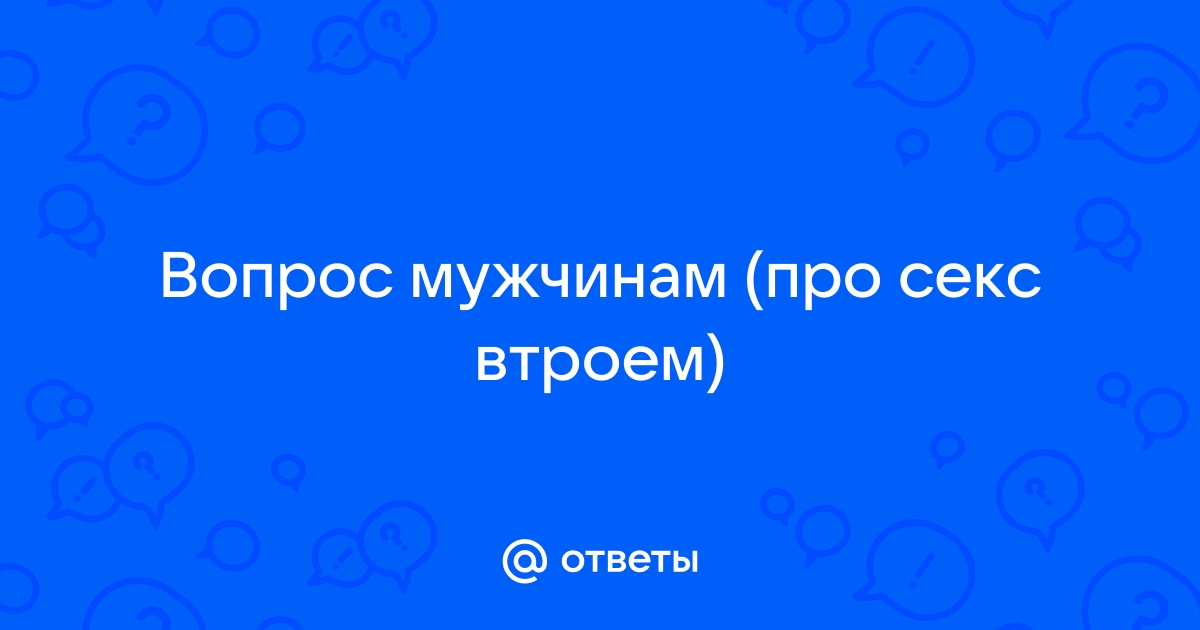 Ученые: мужчину-изменника можно распознать по лицу. А женщину - нет