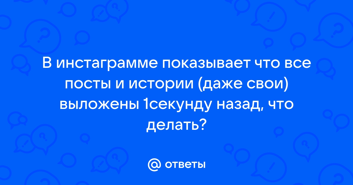 Как в истории выложить несколько фото сразу