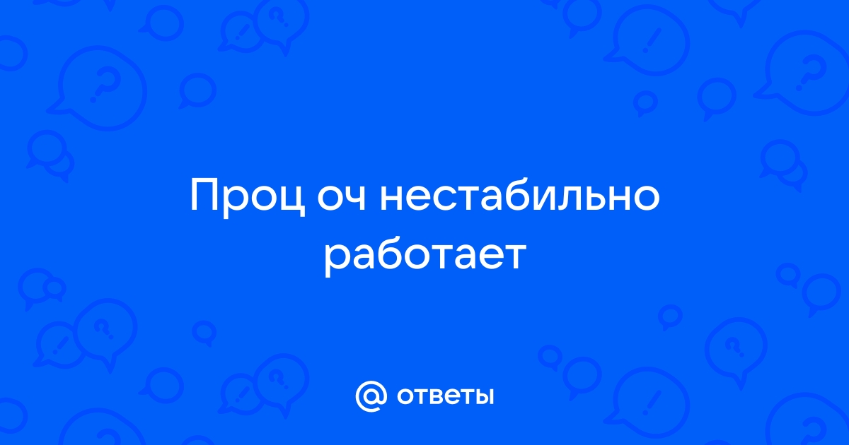 Абоненту не разрешается ответить на ваш вызов стационарный телефон