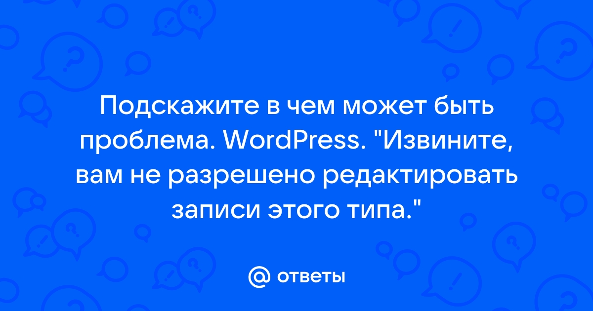 Имя этого файла не может быть разрешено системой