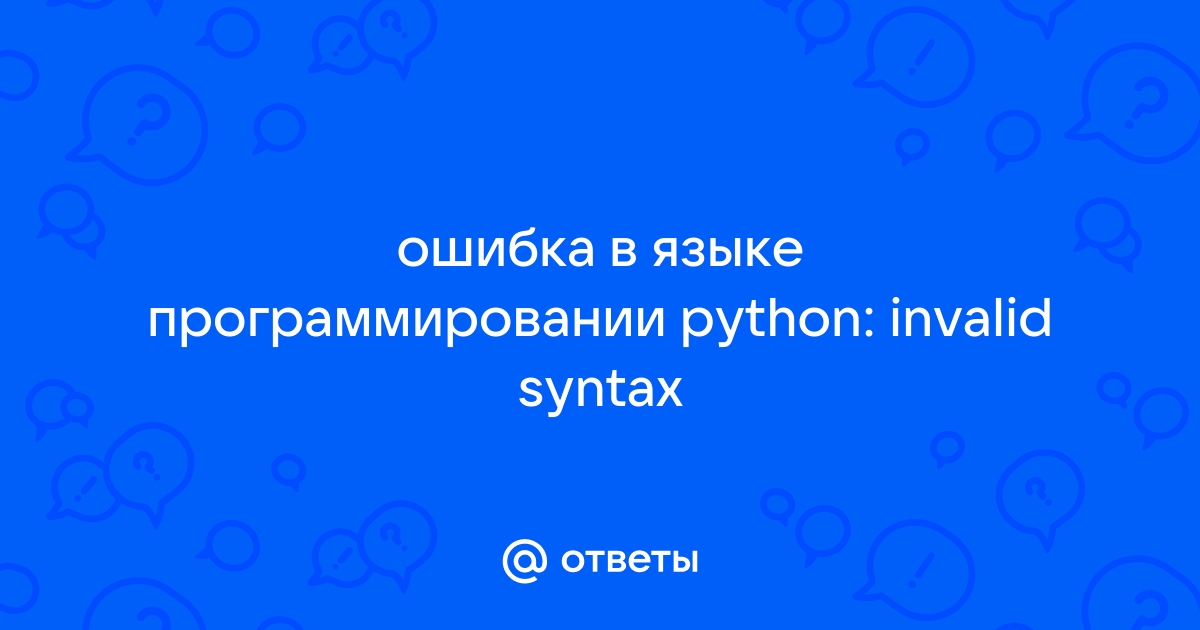 Как написать антивирус на python