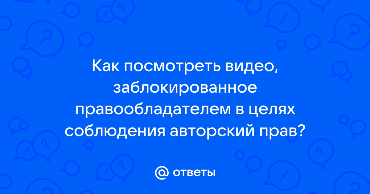 Как посмотреть видео в скайпе если прошло