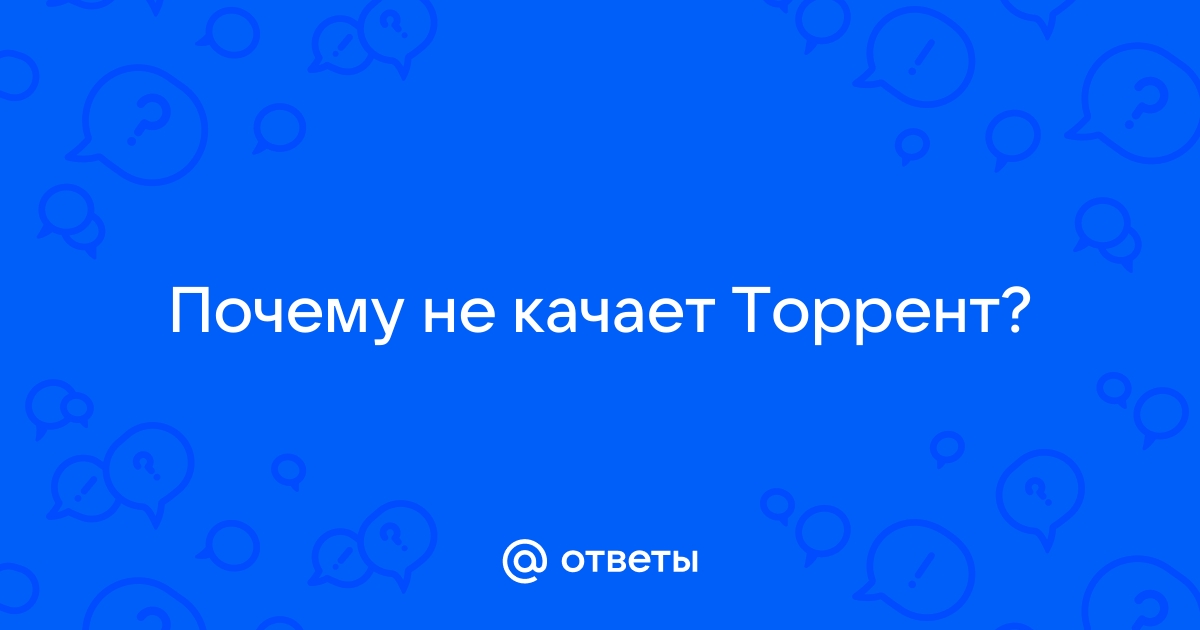 Почему торрент не качает на карту памяти