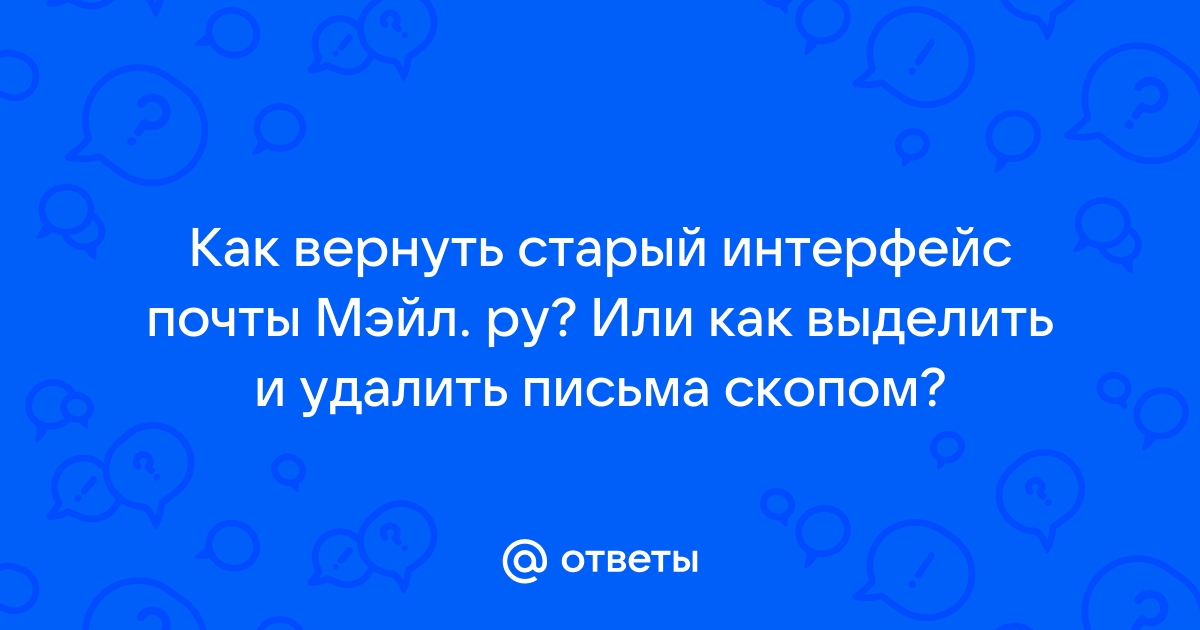 Способ когда получатель читает почту с сервера с помощью браузера