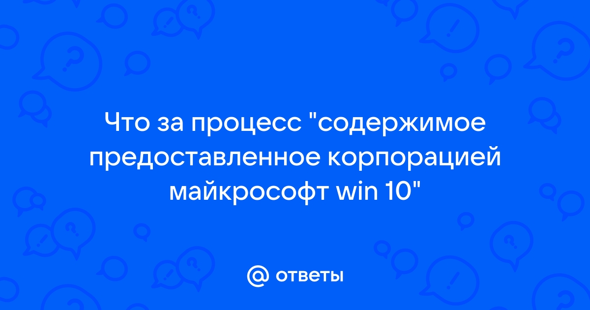 Организатор клипов майкрософт что это за программа