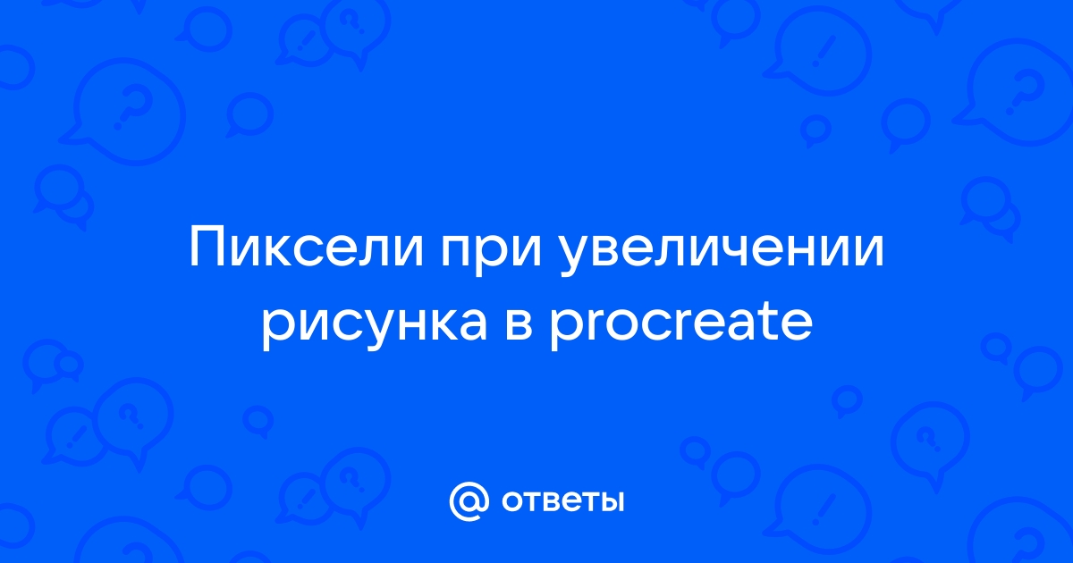 Как найти мейкер в пикрю по картинке