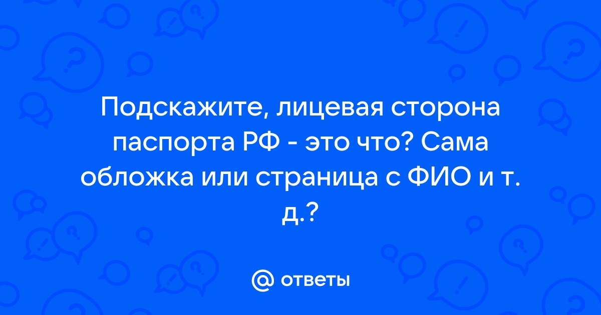 Областной военкомат режим работы телефона