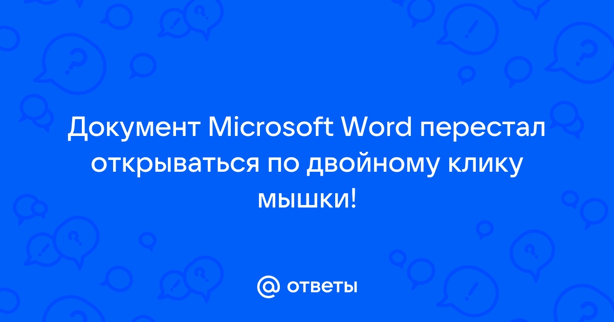 Почему не удается открыть файл в Word на мобильном устройстве?