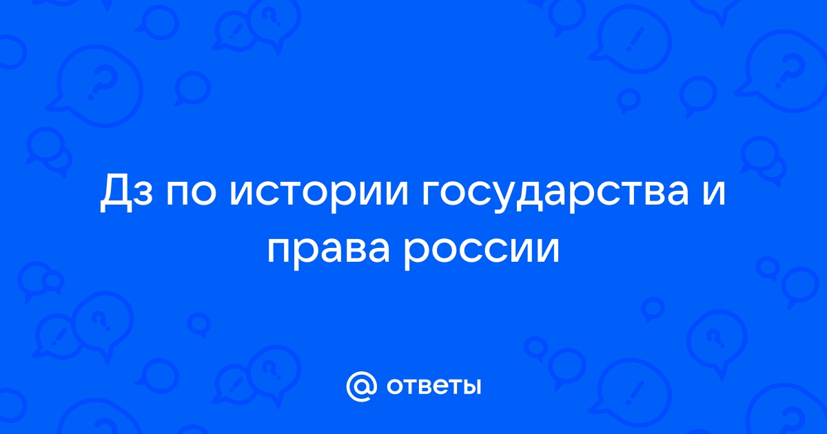 Сравните программы преобразования россии выдвинутые двумя государственными деятелями см фото на с 67