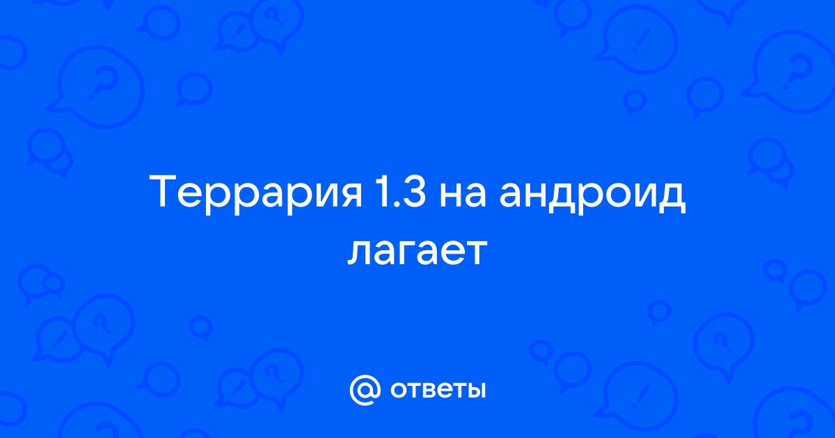 Как убрать лаги в играх на Android