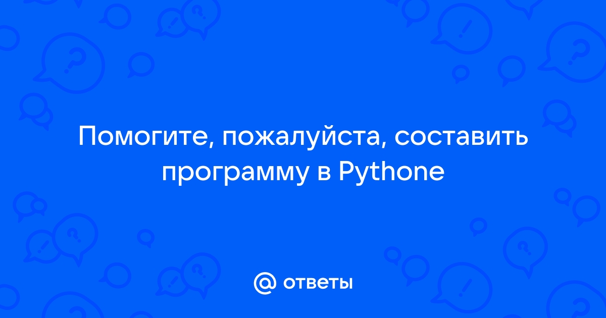 Верно ли что python идеально подходит для написания драйверов устройств