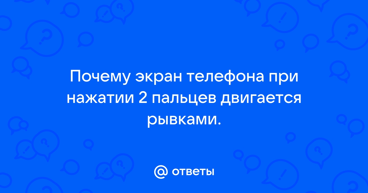 Может ли треснуть экран телефона при зарядке