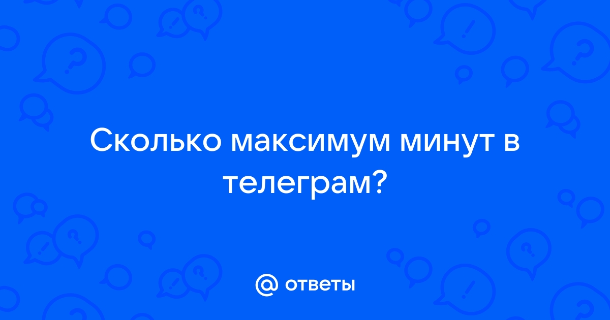 Скачать песню скинь в телеграм сколько тебе налом так нужен нал как это достало