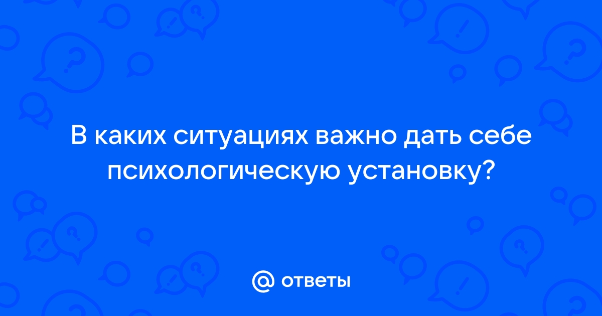 В каких ситуациях обязательно надо напомнить клиенту о мобильном приложении