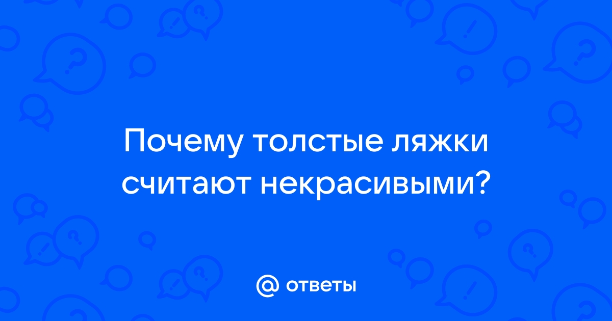 Натоптыши : симптомы, причины недуга, профилактика, виды