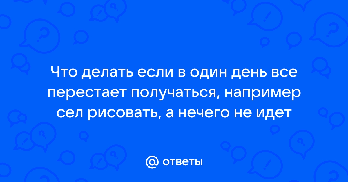 Почему не прет? Или фишка, которая гарантированно повысит продажи!