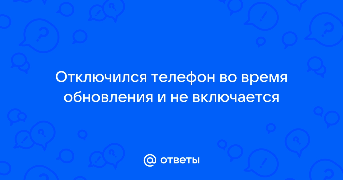 Приложение моментум не работает