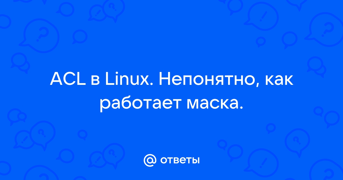 Как узнать маску сети linux