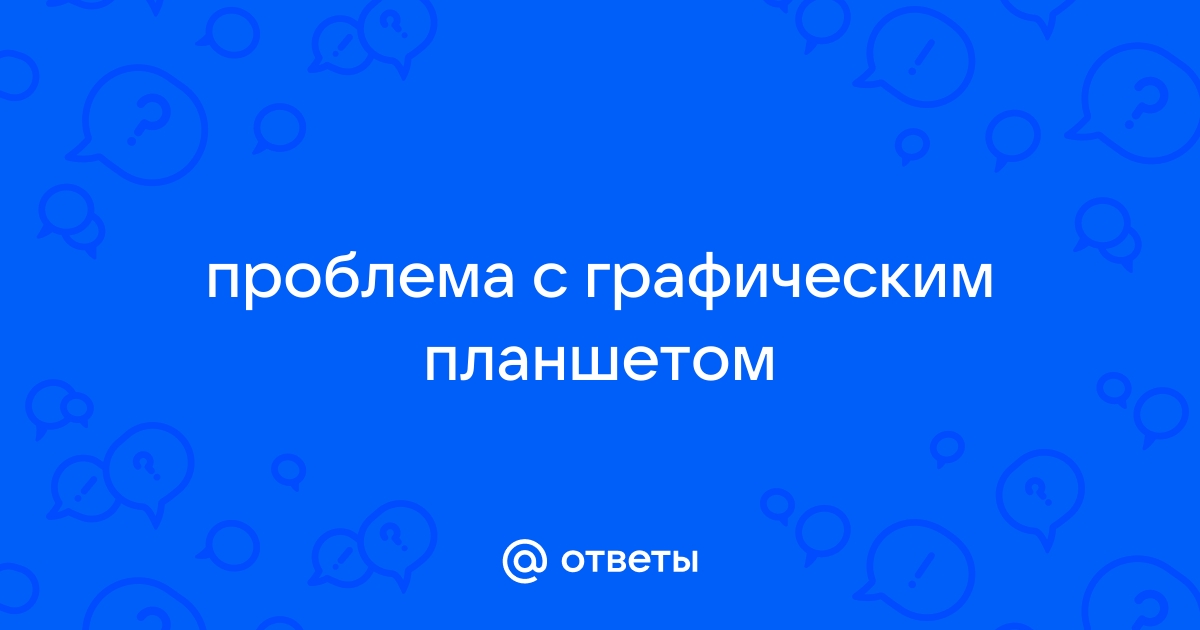 Иван разработал приложение для планшета и защитил его оригинальным графическим ключом