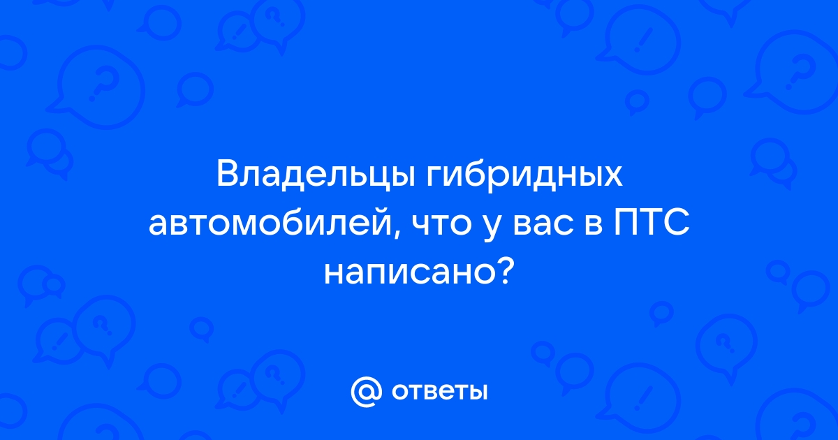 Почему пишет неизвестный заказ в етс 2