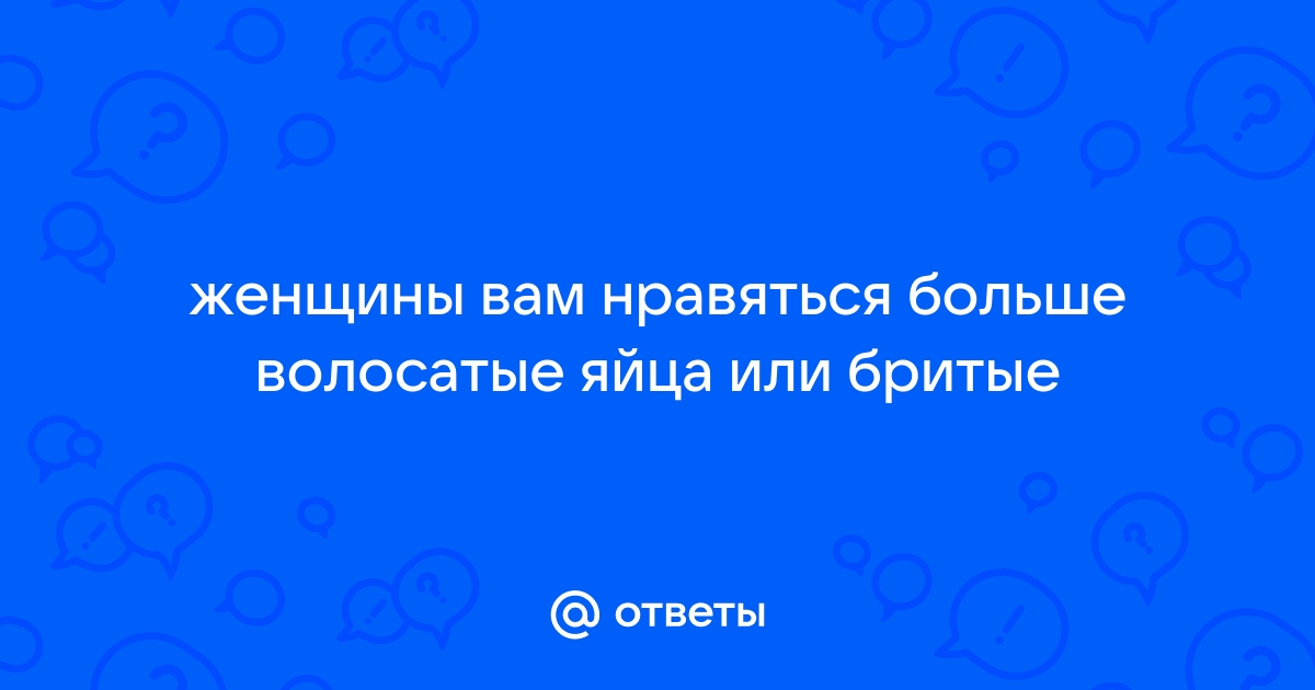 Что такое гирсутизм, причины и методы коррекции - клиника “Косметомед”