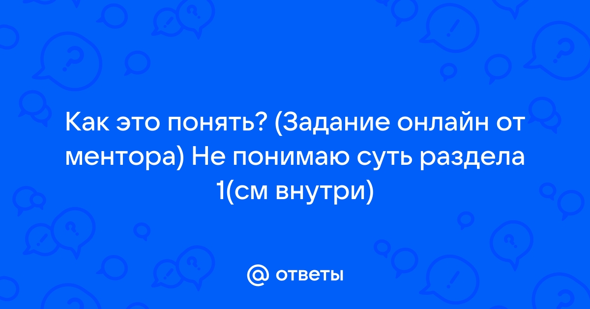 Задание онлайн да или нет бесплатно на андроид