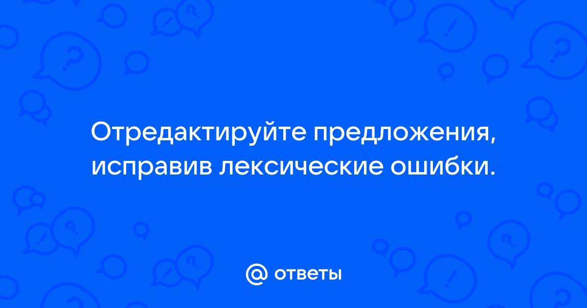 Почему в приложении взахлеб повторяются слова