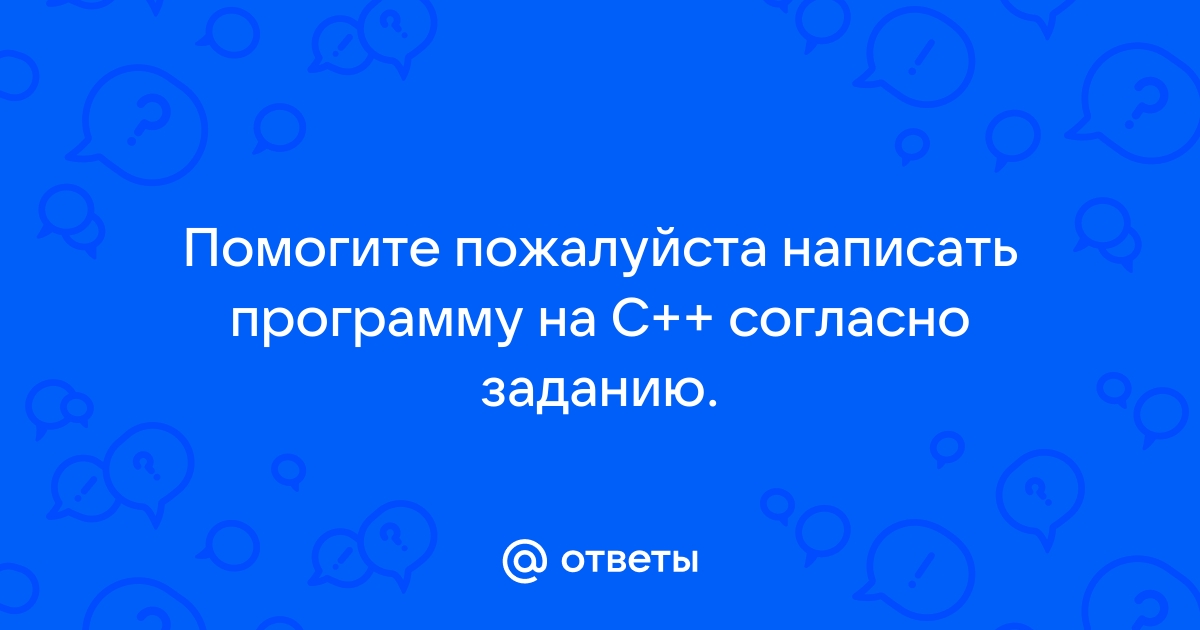 В результате успешной компиляции текста программы на c с каким расширением будет получен файл