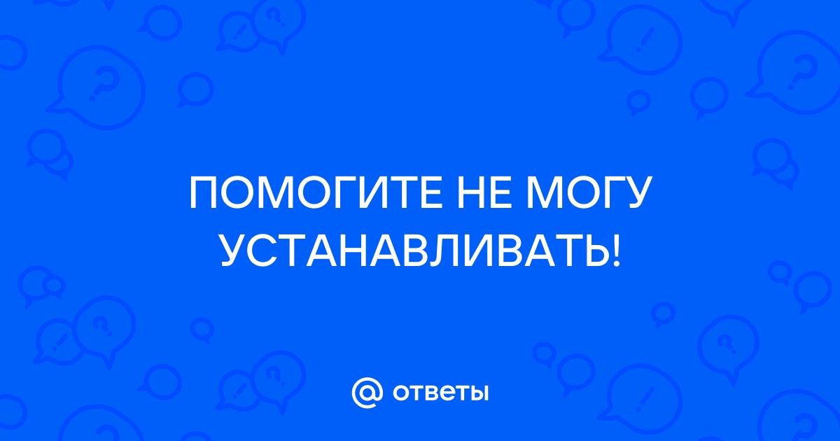 Требуемое действие не было выполнено из за неустановленной ошибки outlook