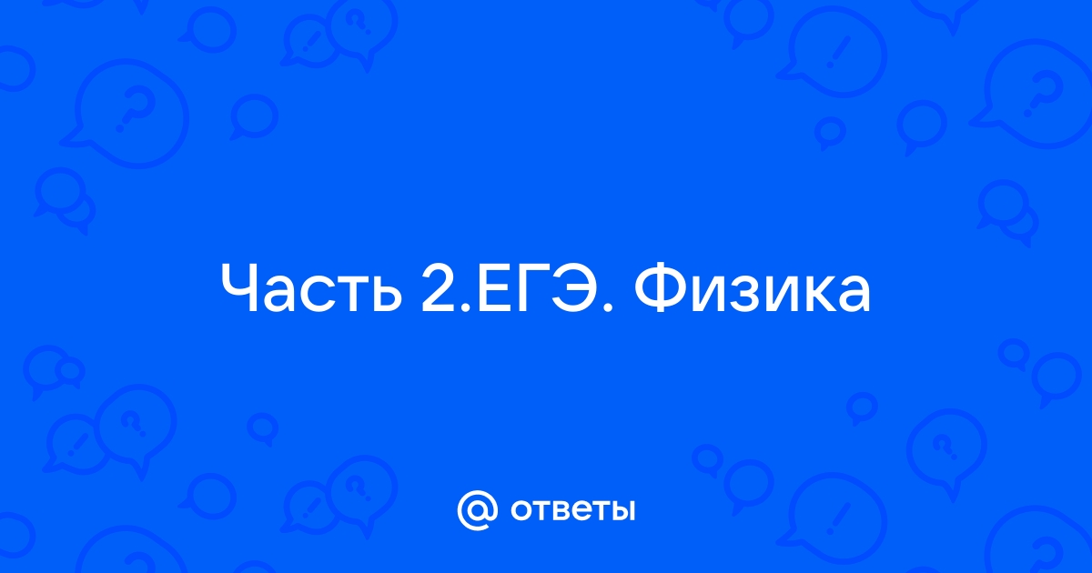 Кубик массой 1 кг покоится на гладком горизонтальном столе сжатый пружинами