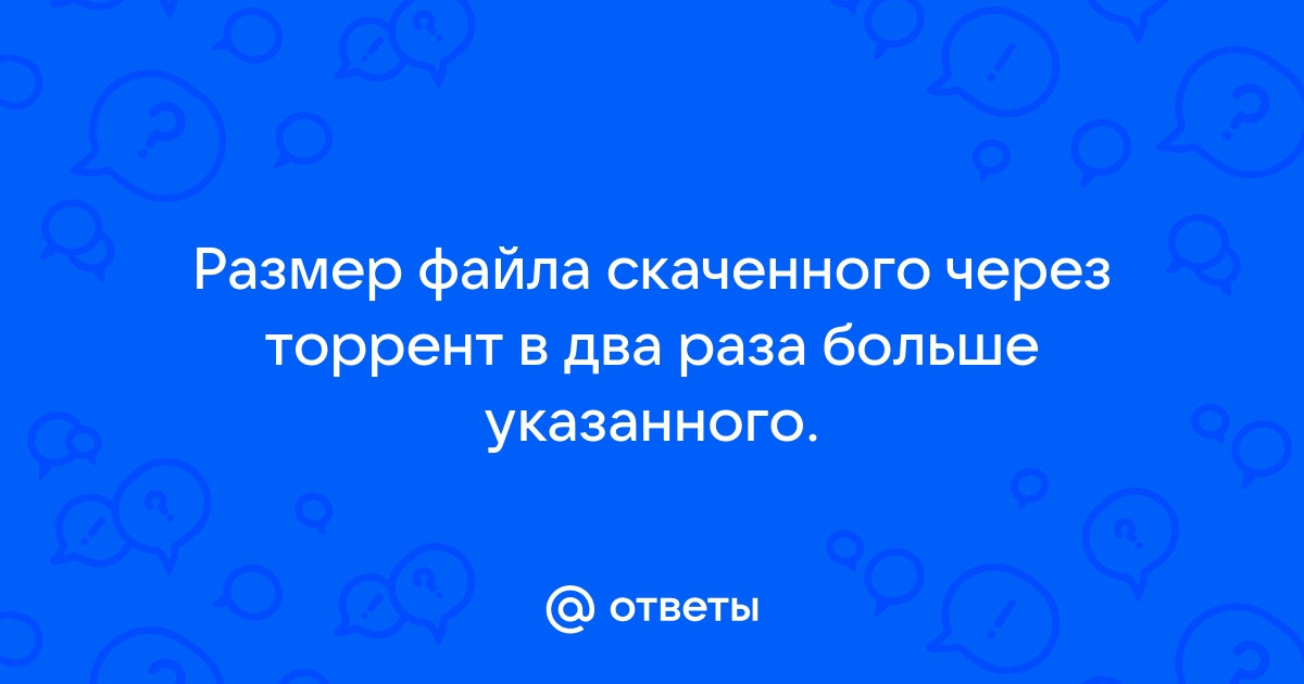 Как проверить количество сидов на торрент файл