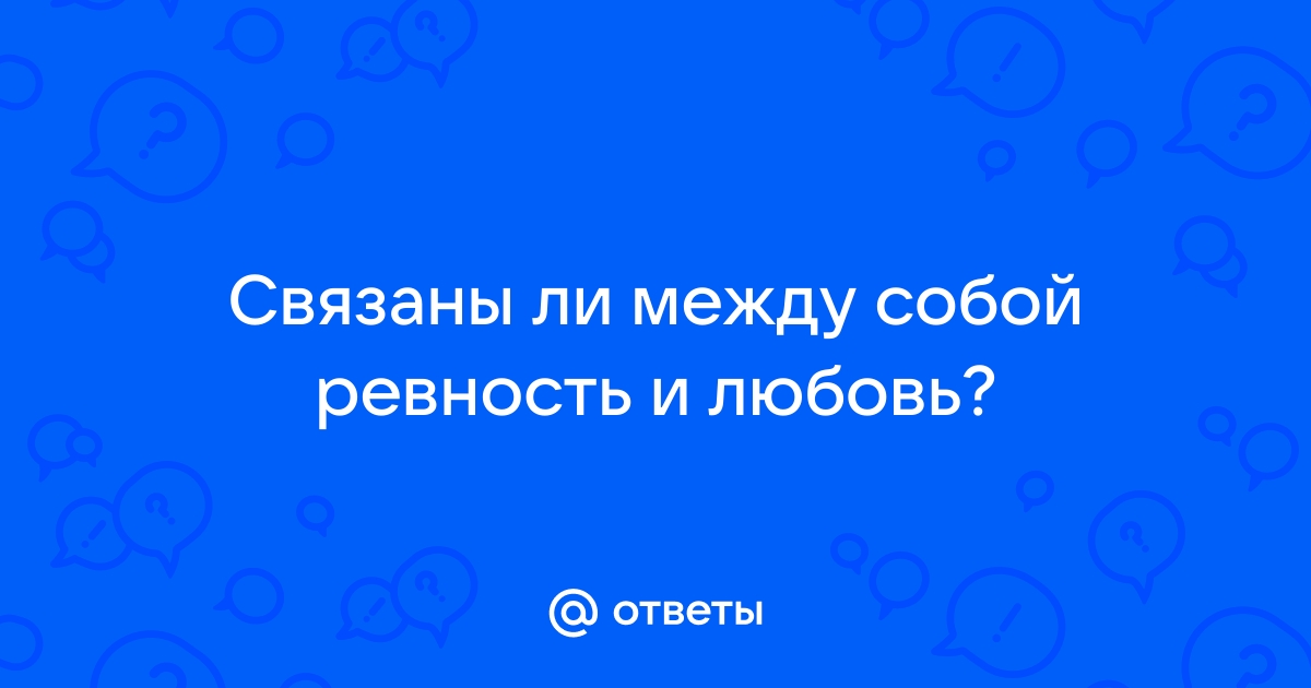 Вы точно человек?