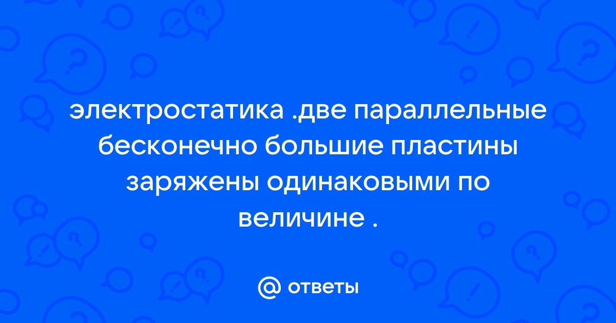 По бирюзовому небосклону бесконечно высокому