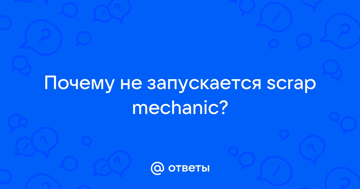 Scrap Mechanic по сети, скачать игру v