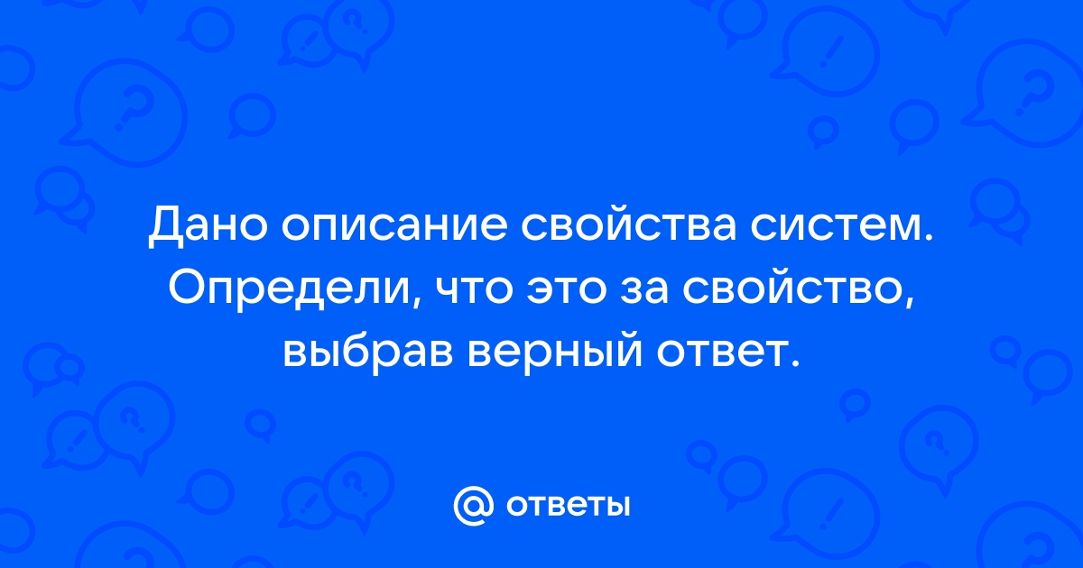 Дано изображение выберите верный ответ winrar