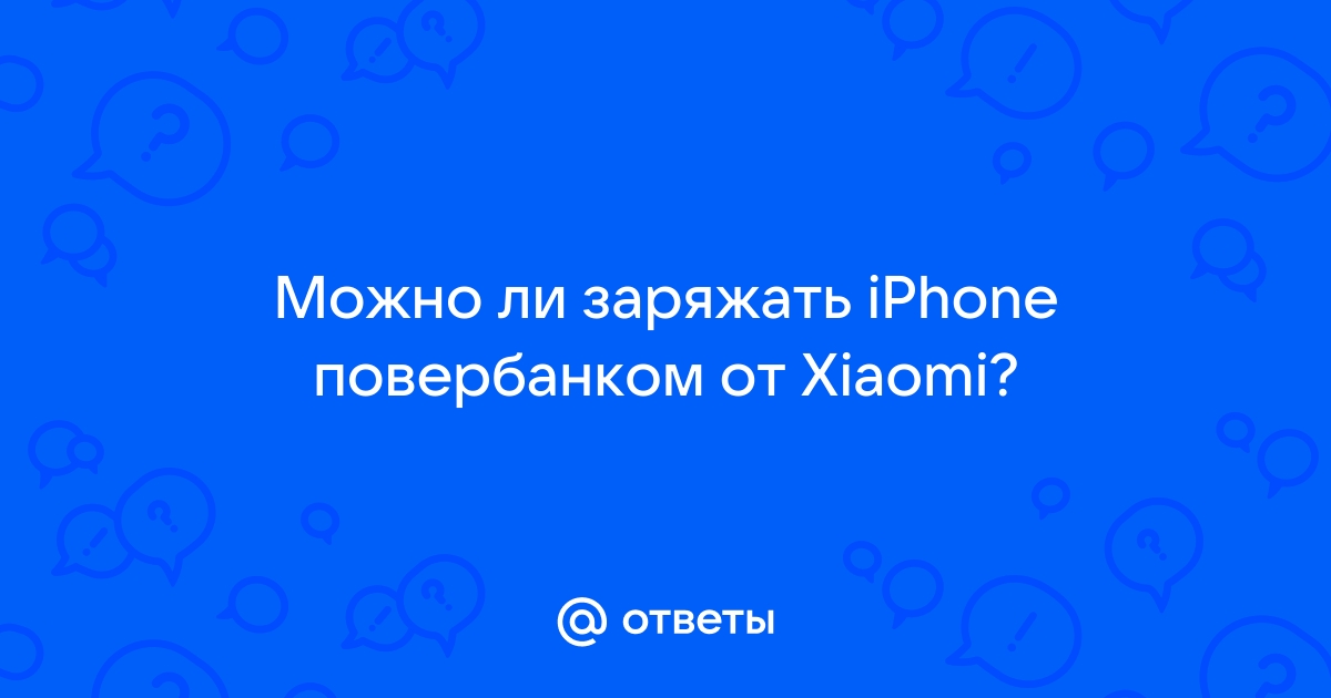 Как работает приложение займер