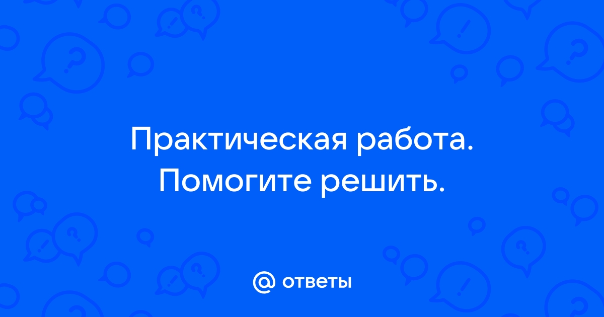 Специальное руководство опытного мастера которое помогает исправить неточности и уберечь ученика