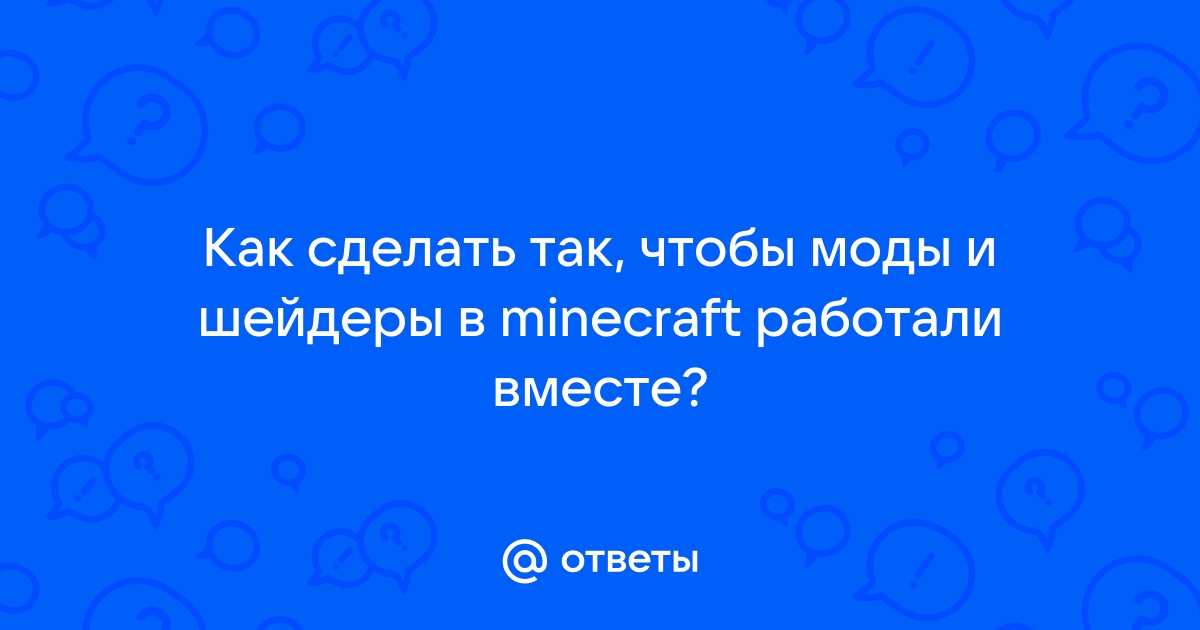 Скайрим вылетает при заходе в магию