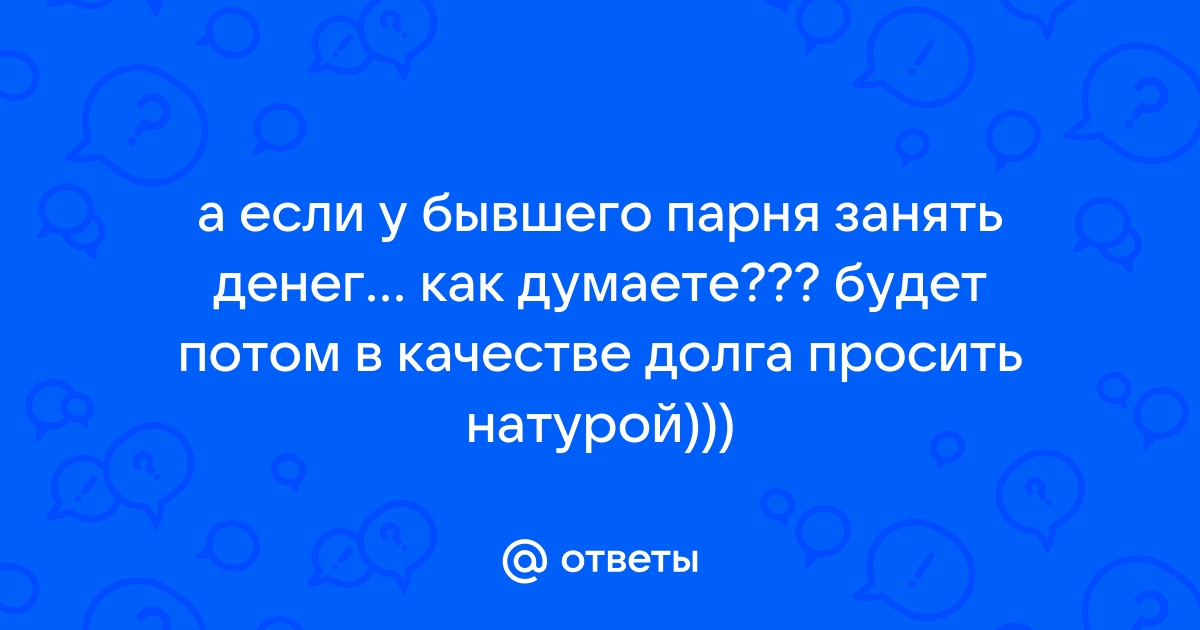 Ох уж, эти должницы =) | Пикабу