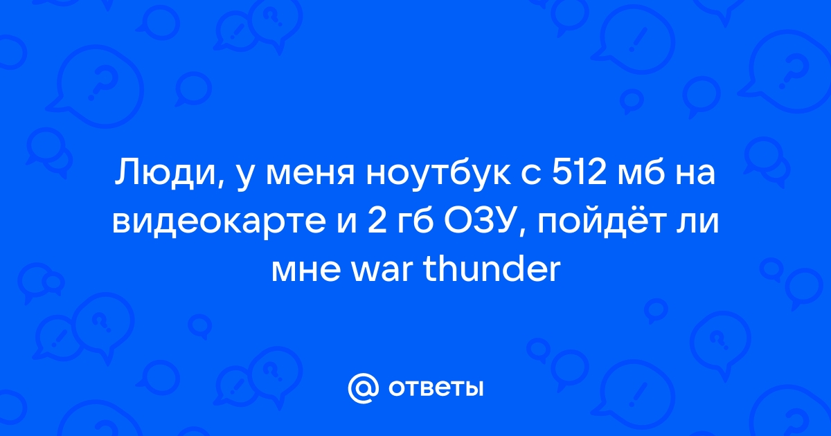 Можно ли пополнять hp и броню во время боя