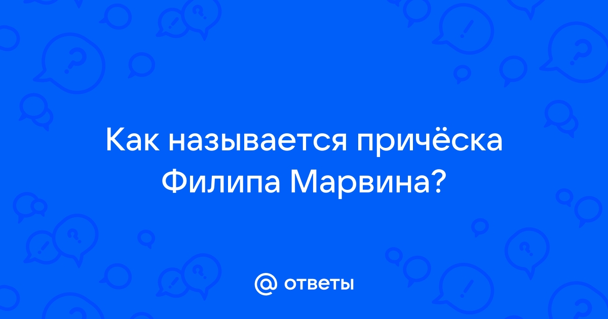 Трендовые прически весны: Бузова, Нюша и другие звезды решились на бьюти-преображение