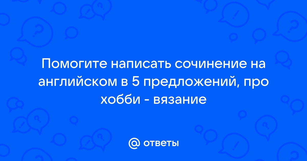 Как рассказать о своём хобби на английском?