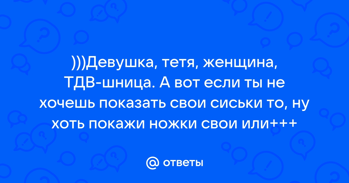 Размер груди: как определить? Таблица 1, 2, 3, 4, 5 и 6 размеры грудины у женщин