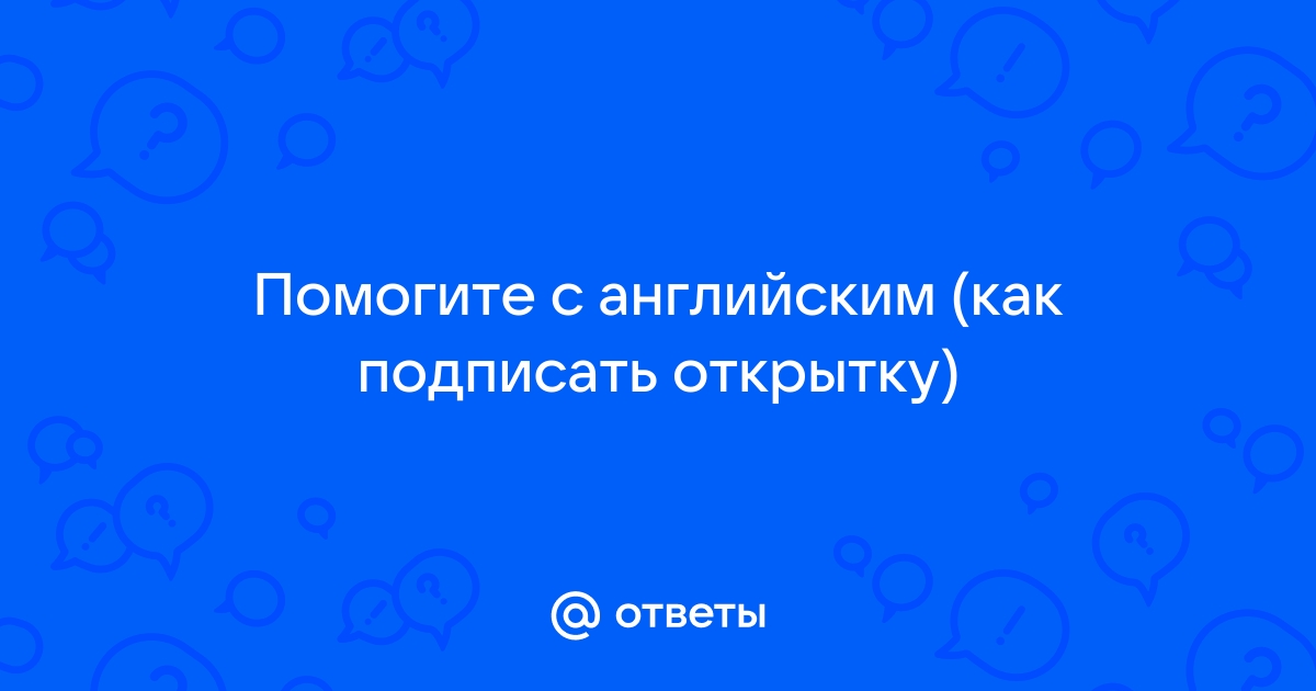 Английские открытки с днем рождения на английском языке с надписью happy birthday