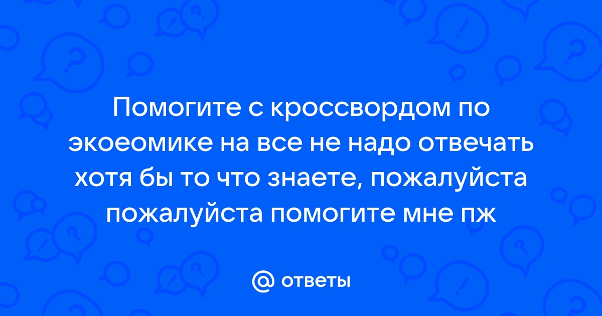 Мы читаем шибко без одной ошибки