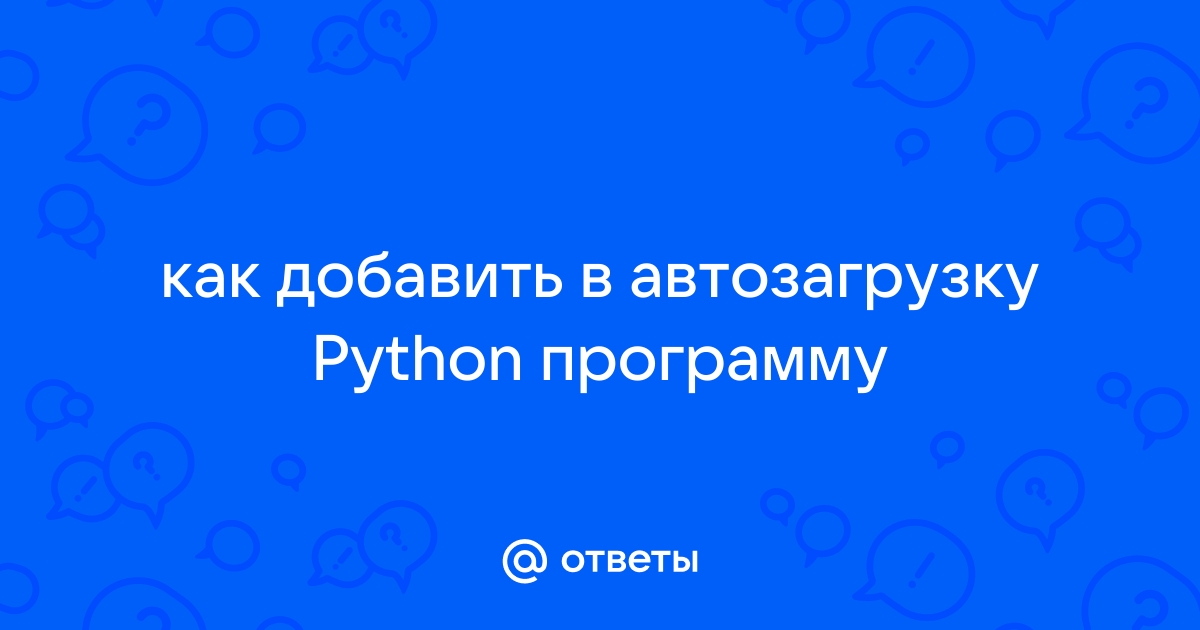 Поиск ошибок в программе питон