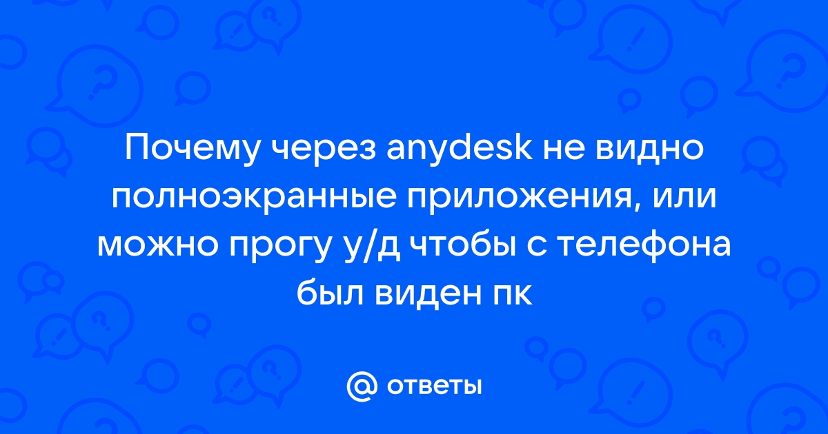 Полноэкранные приложения сворачиваются и не разворачиваются